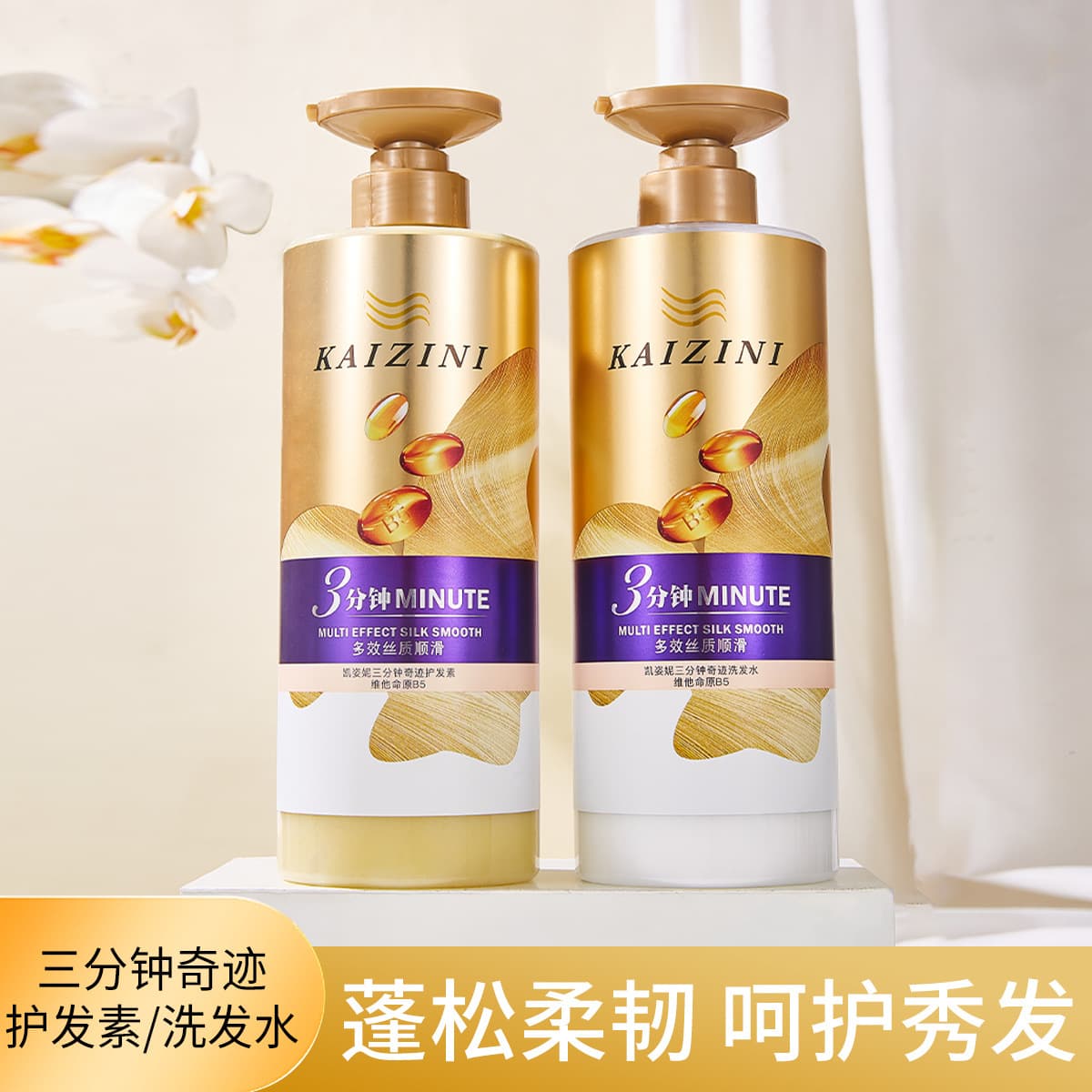 Authentic 850ml 3-Minute Shampoo & Conditioner, Pan Essence Nourishing Shampoo - Lightweight Repair, Long-Lasting Fragrance