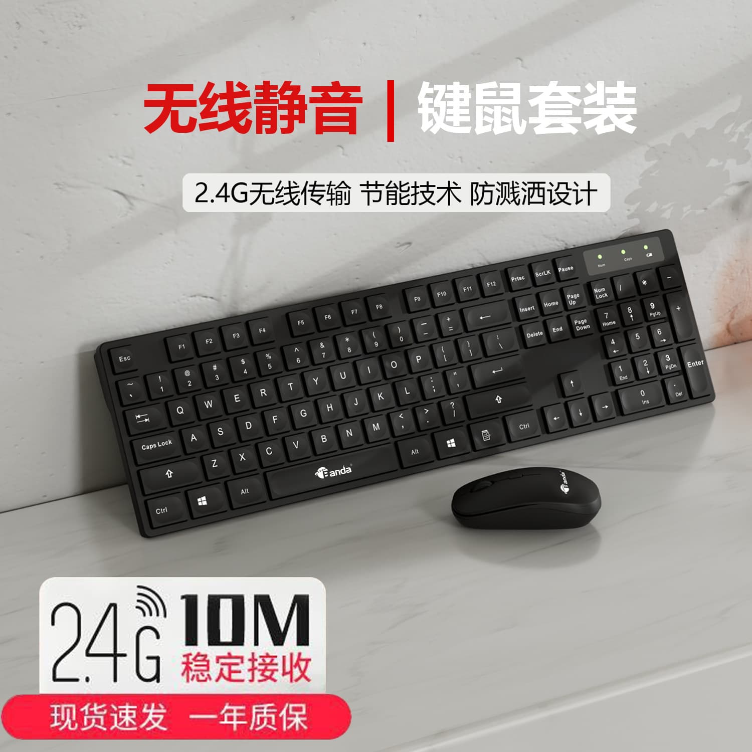 Factory K10C Slim Wireless Keymouse Set, Chocolate Drop Keycaps Home Office Laptop Keyboard Mouse