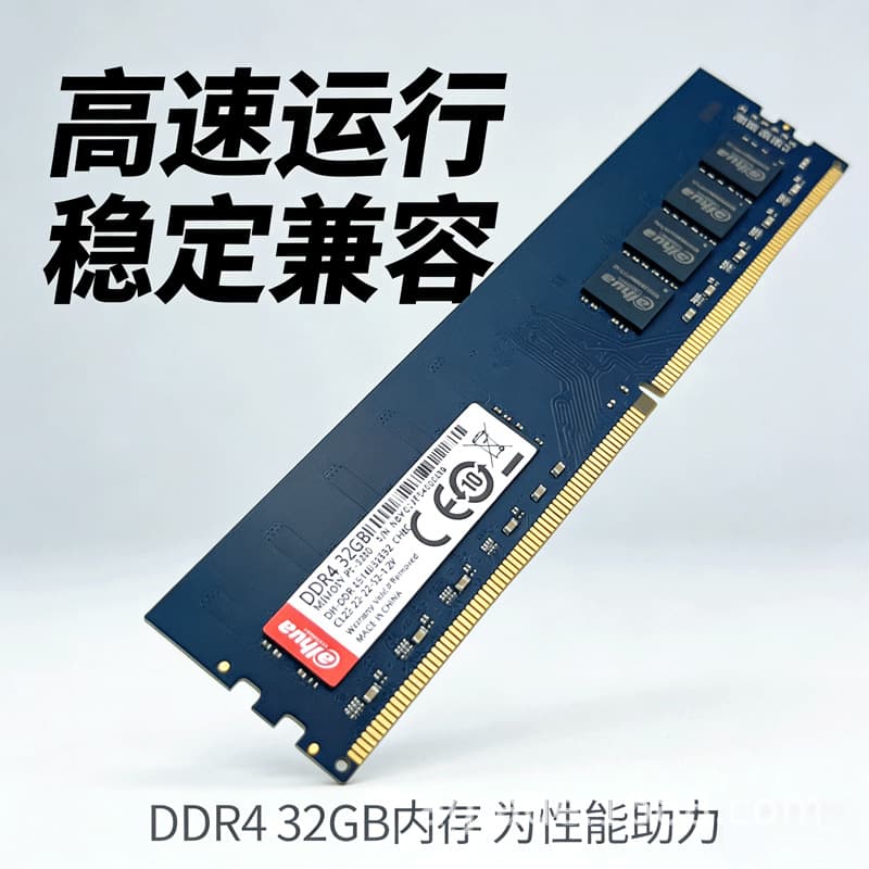 Dahua Desktop 32g Memory Stick Ddr4 3200 Dh-Ddr-E510U32G32Ch8C Negotiable Price