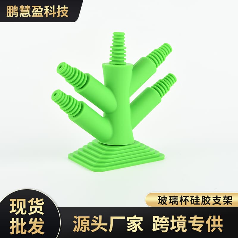 Simple home living room and kitchen storage rack, creative glass cup silicone holder, drain cup upside down wholesale.