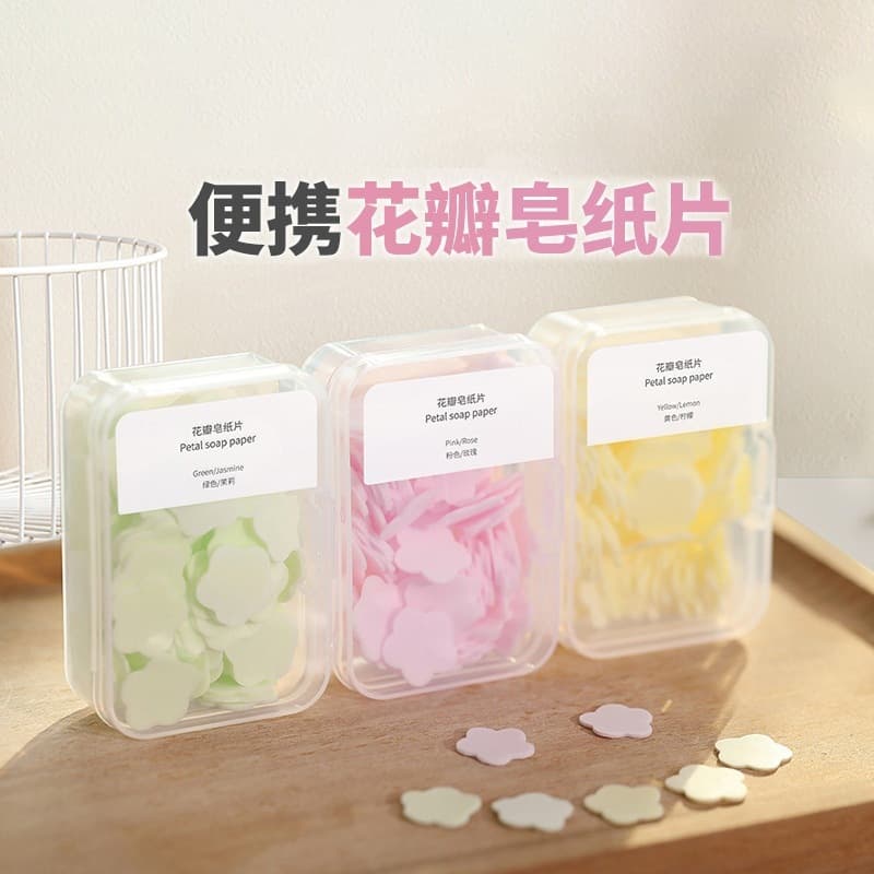 Disposable portable hand soap paper for students and children to carry with them for travel mini petal soap tablets box