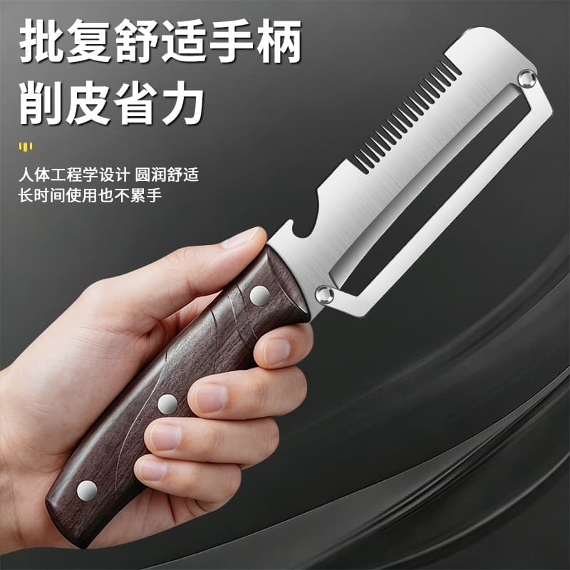 Multifunctional paring knife for kitchen, potato peeling knife, household peeling knife, fruit and vegetable peeling knife, asparagus and winter melon peeling knife