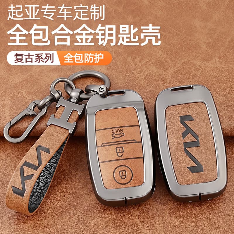 Suitable for Kia key covers, K5 K2 K3 K4 KX5 KX Cross, Smart Sport, Aopao, Yihuan, Chikai, and Ku shell buckles
