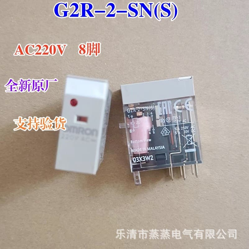 Brand New Original Small Relay G2R-1-SN(S) 5-Pin G2R-2-SN(S) 8-Pin AC220V