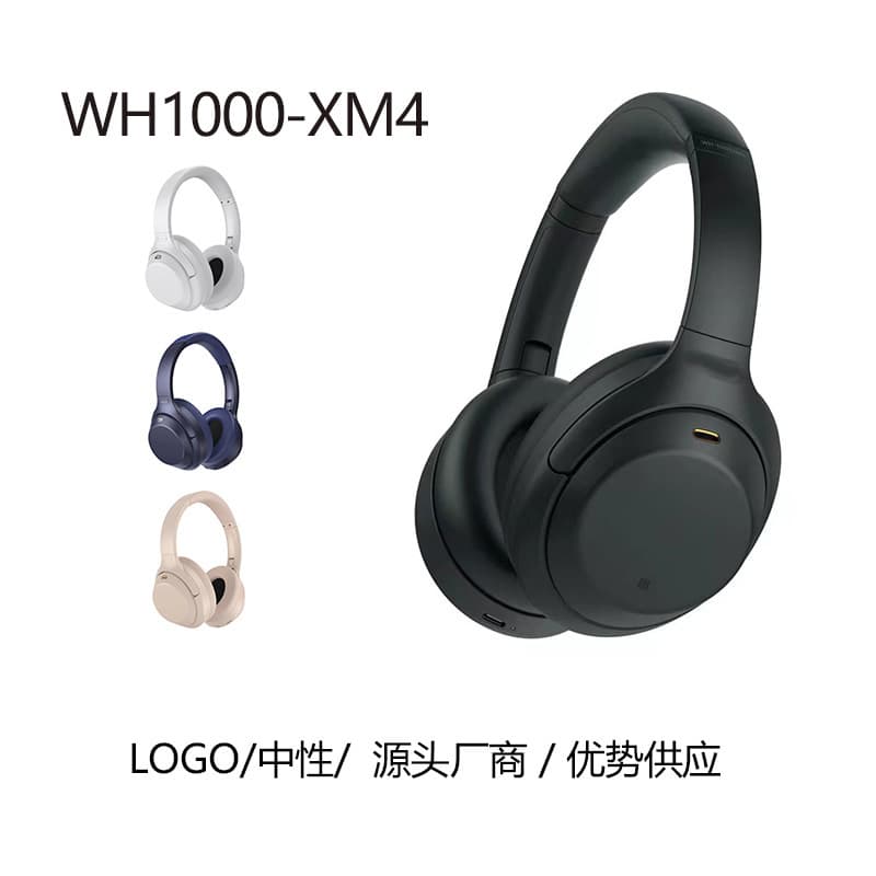 New Cross-Border WH1000XM4 Compatible SONY Over-Ear Bluetooth Headphones Wireless Sports Headphones with Logo