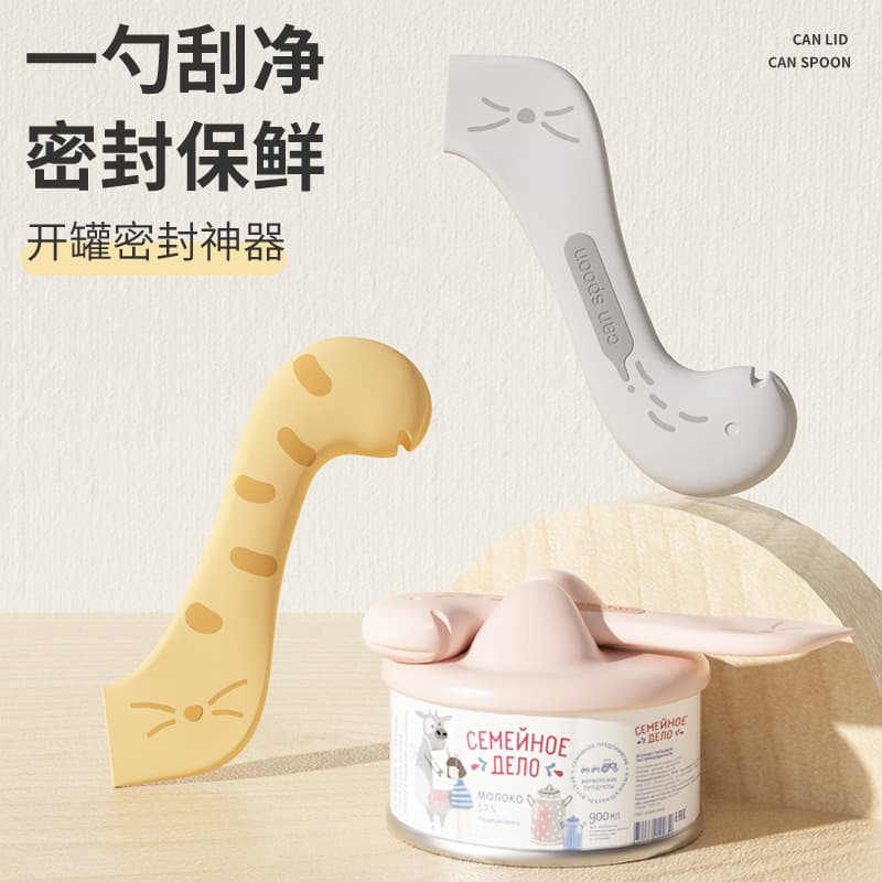 Pet Cat Can Spoon, Multi-Function Cat Can Opener, Wet Food Feeding Spoon, Can Lid Spoon