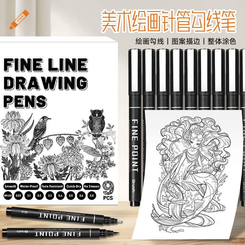 Needle pen art painting hook pen quick-drying waterproof non-fading non-transparent paper comic architectural hand-painted drawing pen
