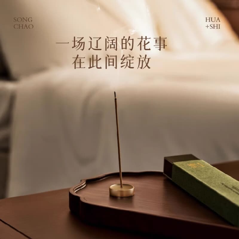 Song Dynasty-inspired leisure incense sticks with holder, premium natural sandalwood for bedroom and home, long-lasting Agarwood scent.
