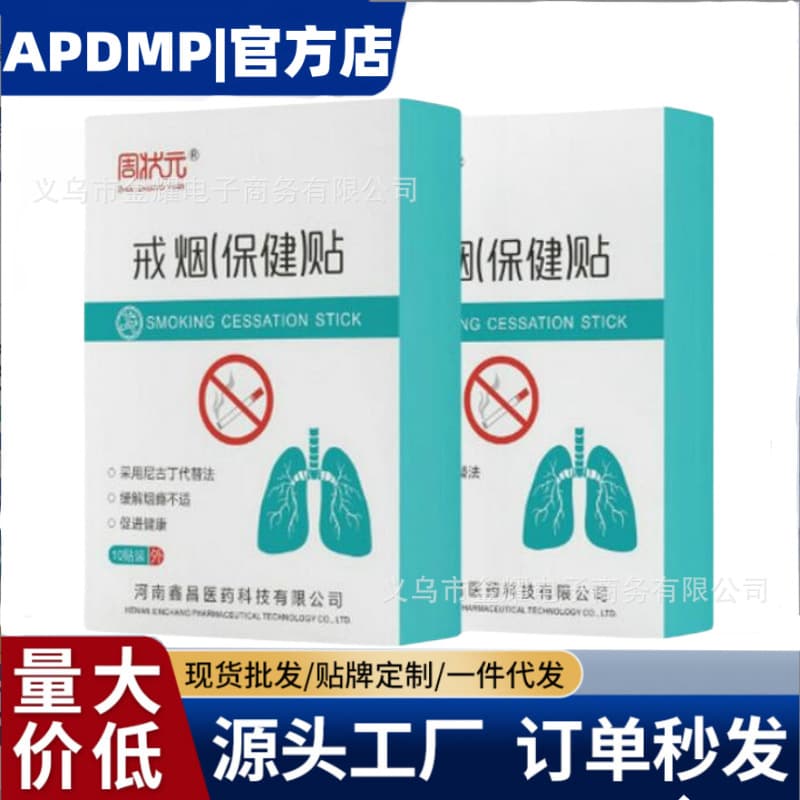Alibaba-1688 product cannot be viewed or has been removed