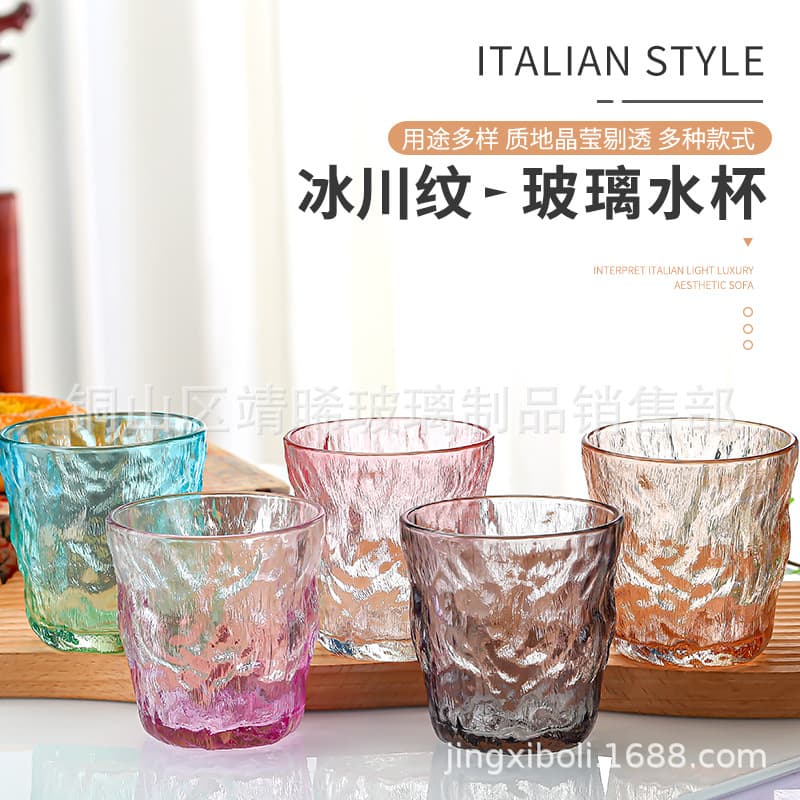 Wholesale in-stock trendy glacier water cup, colorful glacier pattern glass cup, rainbow creative viral cup, gift cup