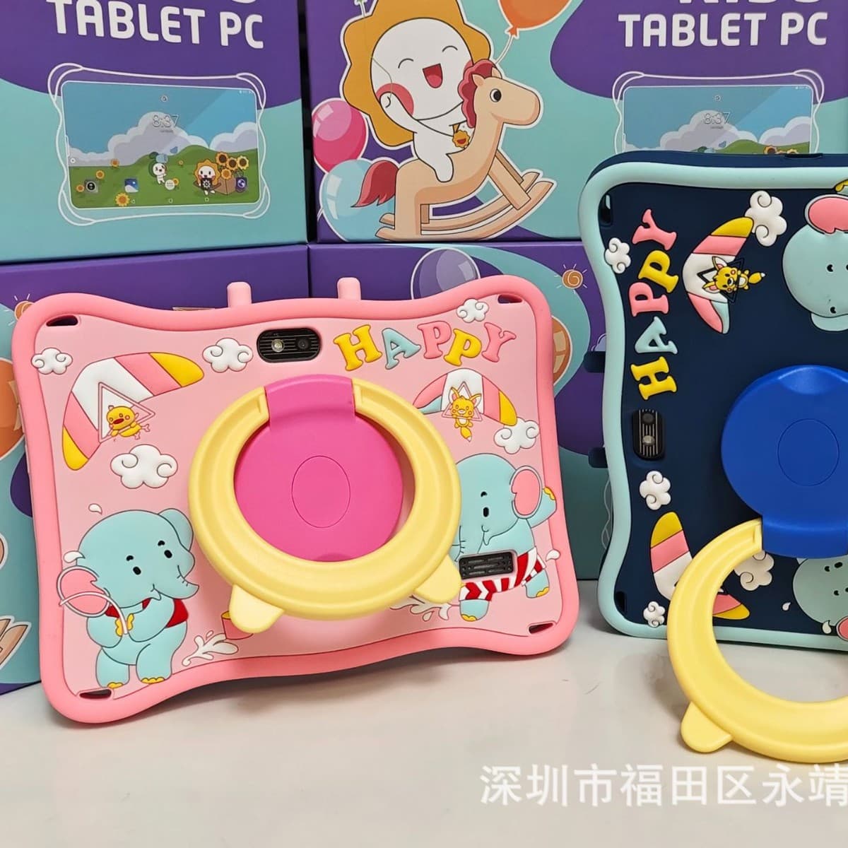 7'' Android Tablet for Kids with WiFi