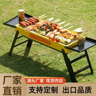 BBQ Grill Outdoor Extra Thick BBQ Oven Home Folding Complete Set Charcoal Grilling Skewer BBQ Tools