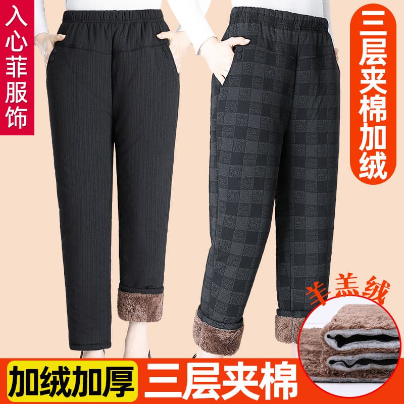 Winter Pants for Elderly Women, Fleece-Lined and Thickened, Loose-Fitting Lamb Wool Warm Cotton Trousers for Mothers, Grandma Long Pants