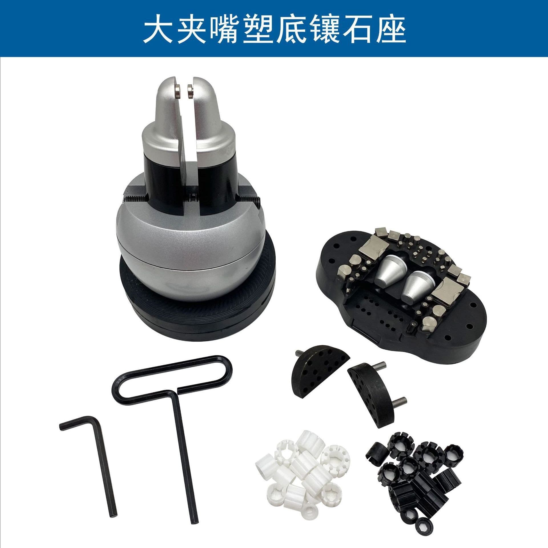 Diamond-Encrusted Stone Setting Tool, Bracelet and Ring Holder, Micro-Inlay Engraving Hardware Tool, Jewelry Stand