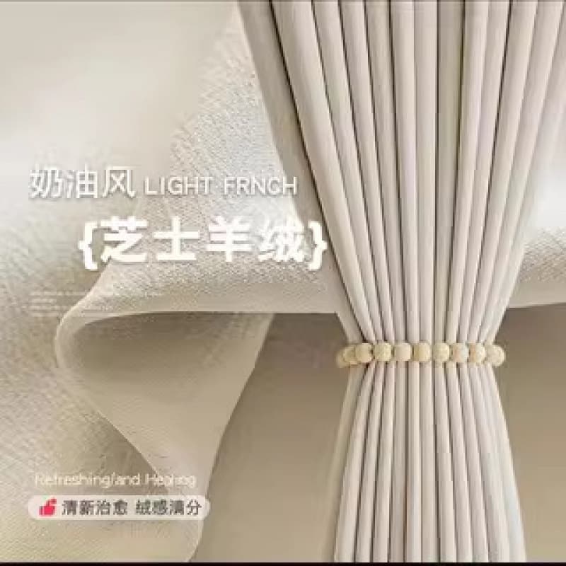 2025 Curtain for Bedroom Blackout Sunshade Chenille Cream Style Simple Home Floor-Length Curtain Available