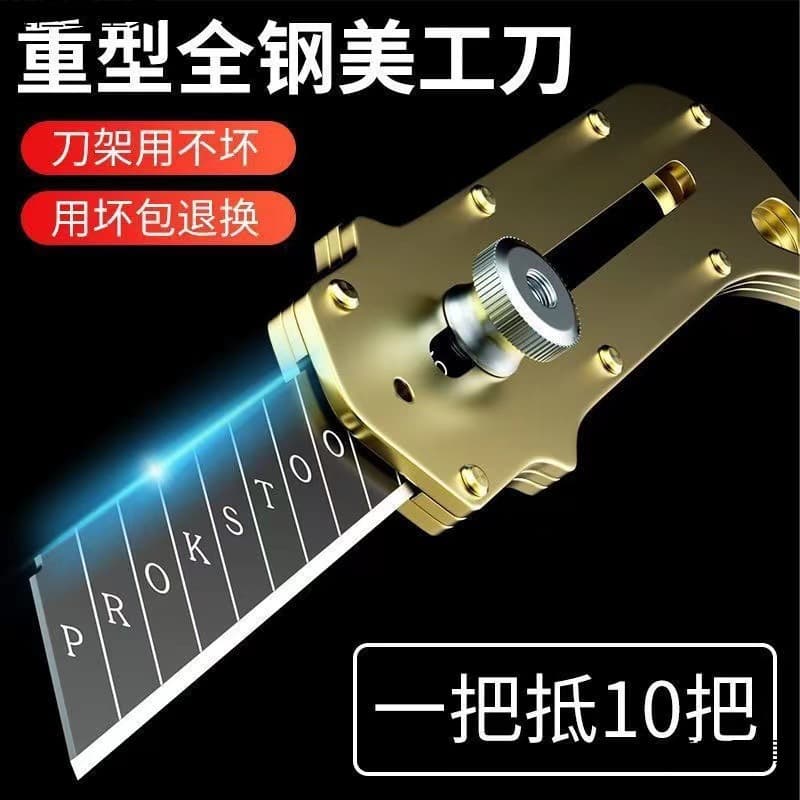 Factory Direct Wholesale All-Steel Heavy-Duty Utility Knife Thickened Wallpaper Cutter Heavy-Duty Paper Cutter Carving Knife