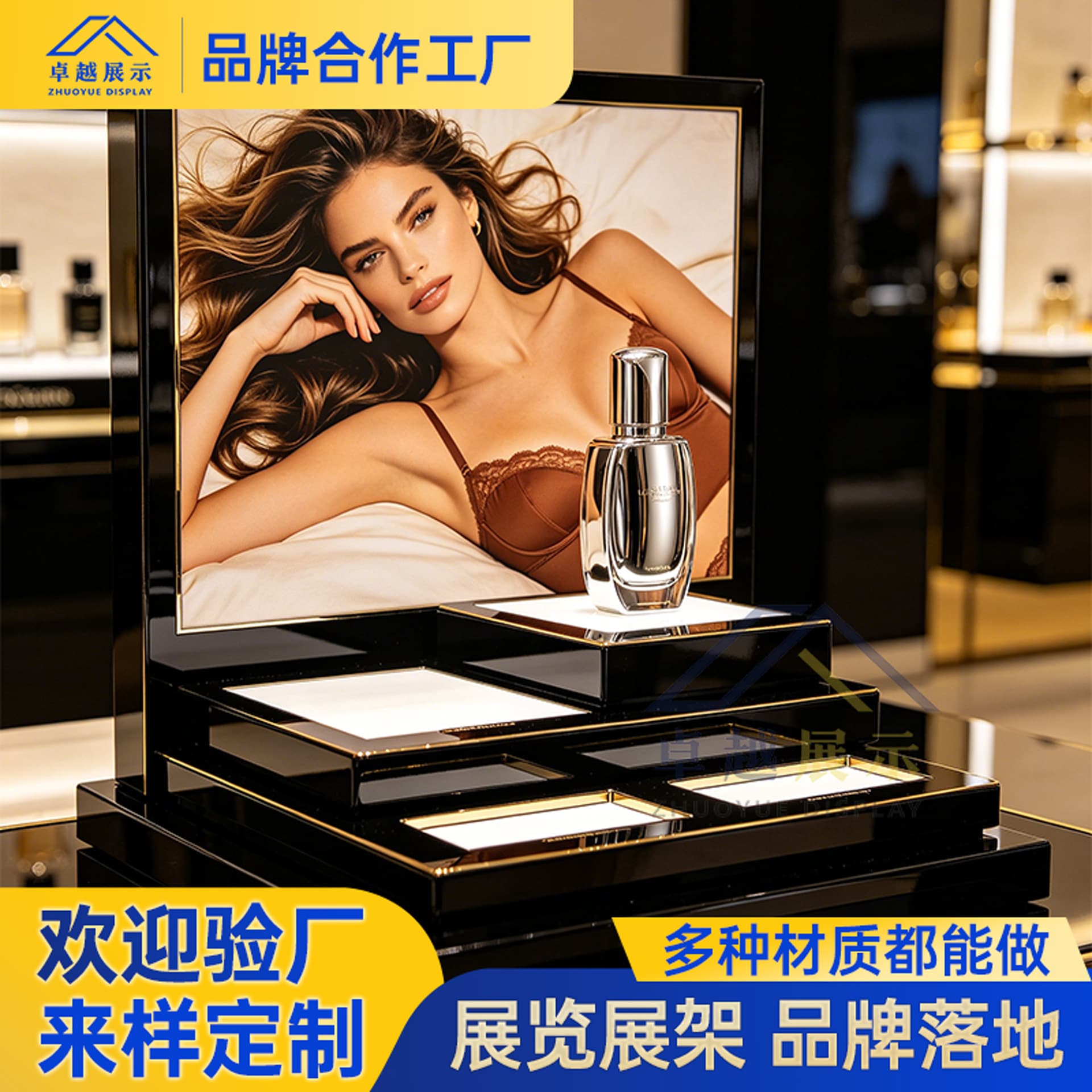 Custom Acrylic Display Stand Desktop Skincare Electronic Atomizer Display L-Shaped Cosmetics Display Props
