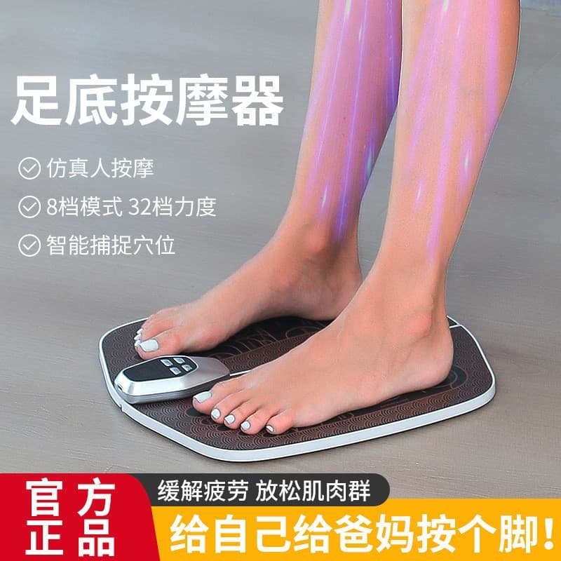 Wholesale New Smart Foot Massage Mat EMS Pulse Foot Massager Microcurrent Foot Therapy
