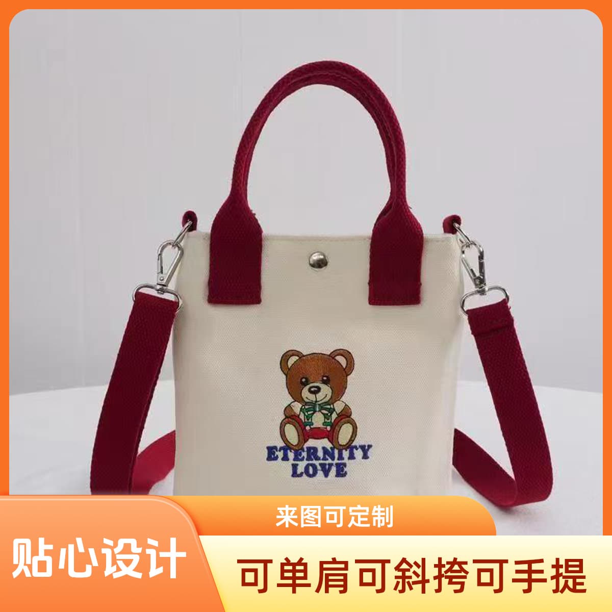 New Bear Cartoon Canvas Bag Mom Baby Snack Bag Gift Bag Handheld Shoulder Crossbody Bag