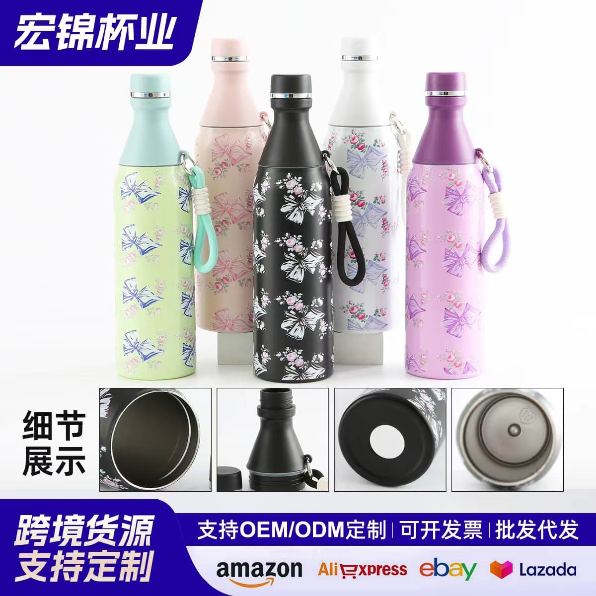 New Cross-Border Small Mouth Large Capacity Cola Bottle Stainless Steel Double-Wall Insulated Cup Portable with Strap Sports Water Bottle