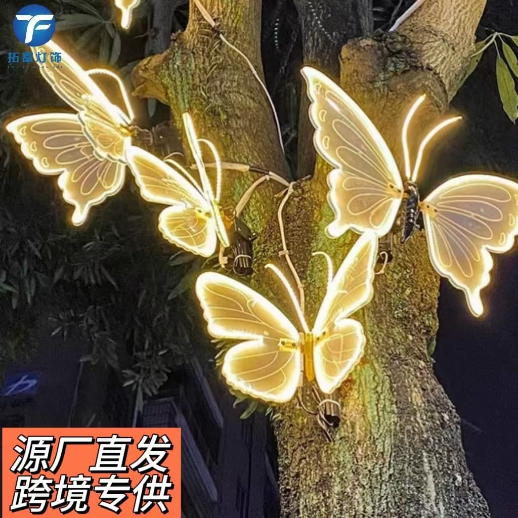 LED dynamic butterfly light outdoor waterproof luminous butterfly light courtyard decoration camp lighting dynamic butterfly landscape light