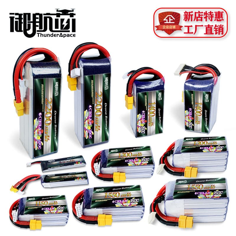RC Drone Battery 2S 3S 4S 6S FPV Racing Battery High Discharge Rate for RC Car Model