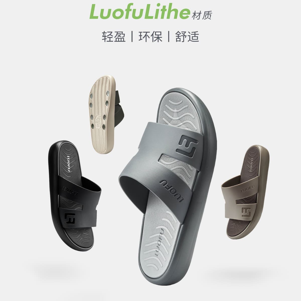 Luofu Men's Home Bathroom Slippers, Soft Sole, Non-Slip, One-Bar Design, Indoor/Outdoor Casual Sports Sandals