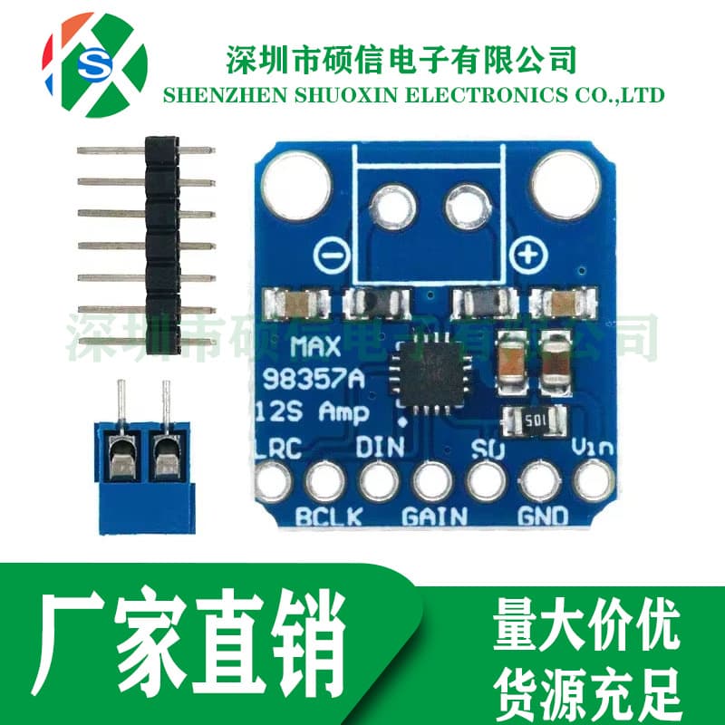 MAX98357A Audio Amplifier Module 3006 I2S 3W Class D Amplifier Filterless DIY Amplifier Board
