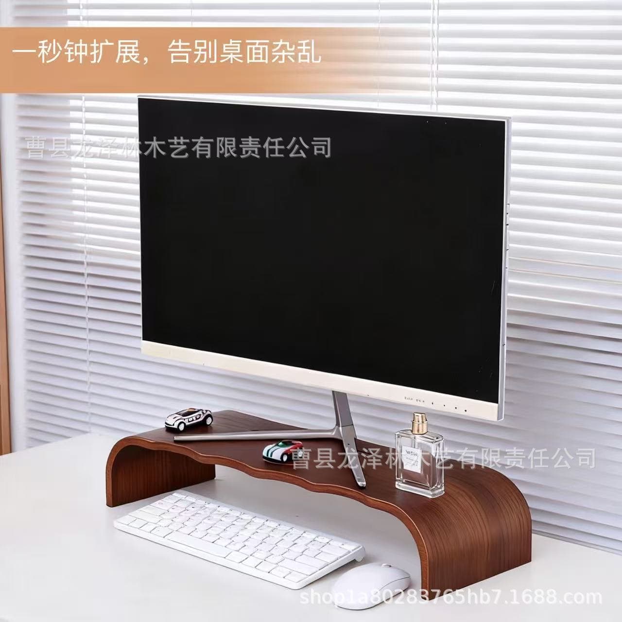 Cross-border spot desktop computer riser stand, office desk storage rack, monitor support stand, base bracket