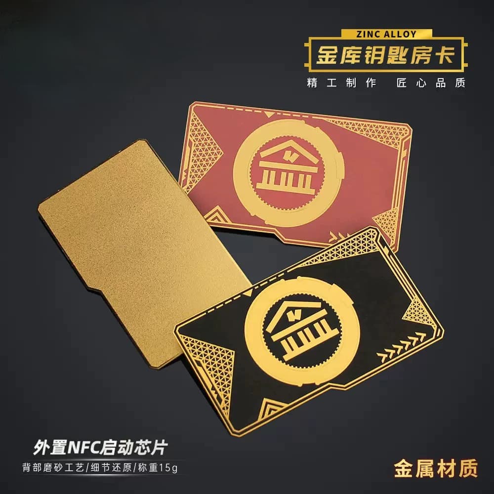 Peace Elite peripheral vault key card, NFC room card, NFC vault black card, PUBG starter card, metal material