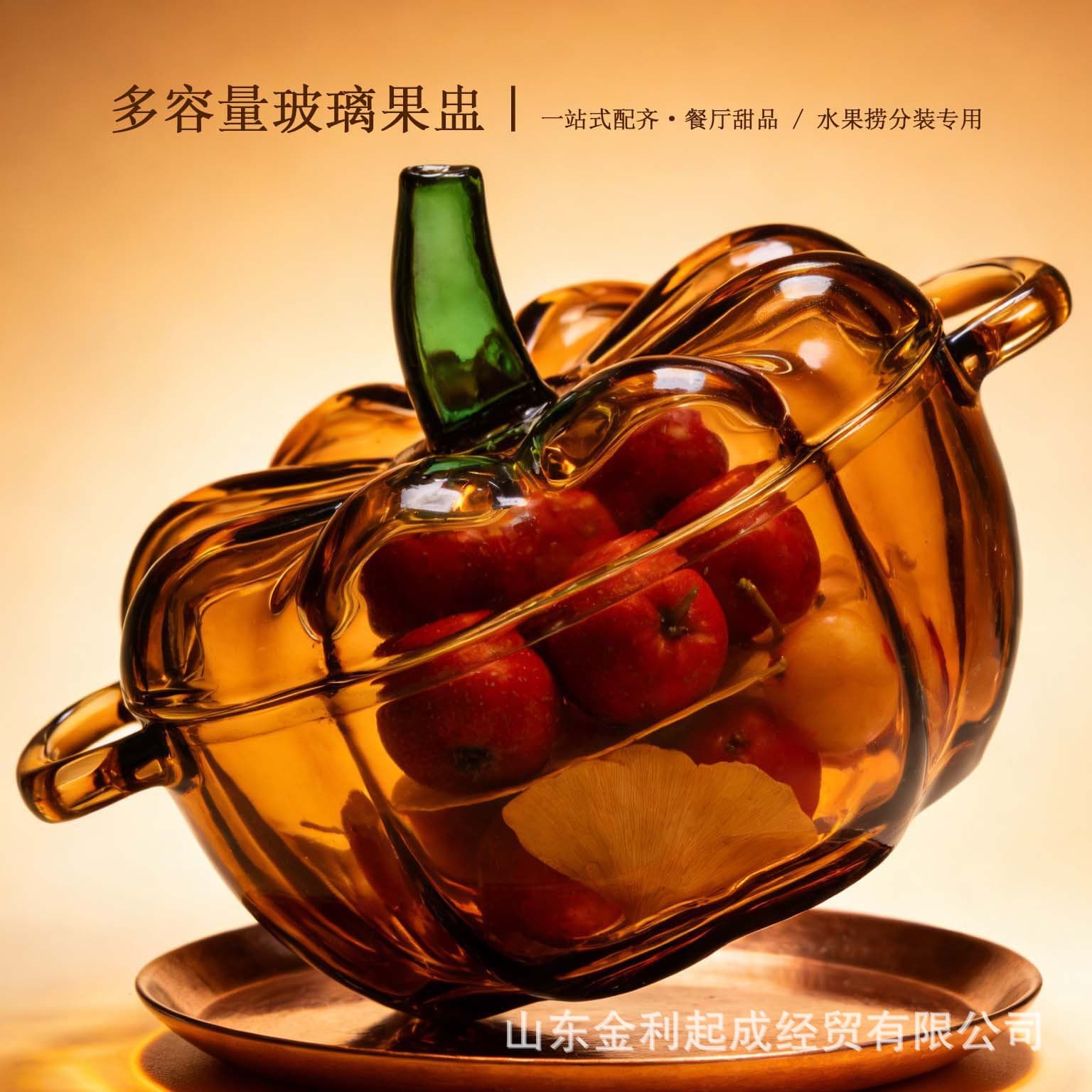 Lizun Thickened Glass Fruit Bowl, Creative Transparent Candy Jar with Lid for Home, Snack, Dried Fruit Storage and Organization
