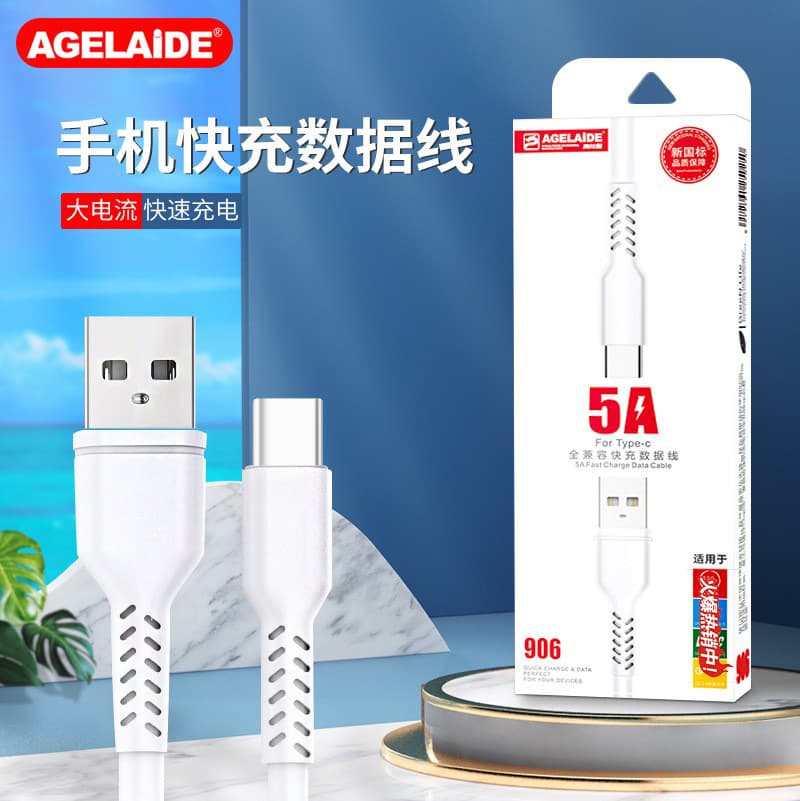 Mobile Phone Fast Charging Cable Compatible with Huawei Type-C Fast Charging Cable, Apple Android Data Cable, Wholesale with Packaging