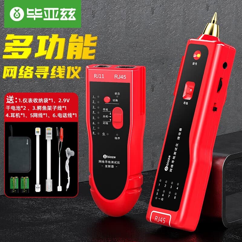 Biaz Network Line Finder Multi-Function Network Cable Telephone Line Inspection Instrument Switch Line Finder