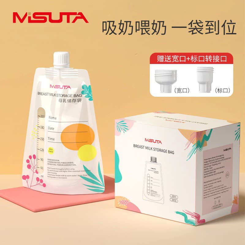 Misuta Breast Milk Storage Bags, Disposable, Direct Connect to Breast Pump, Nipple Fresh Bags, 200ml