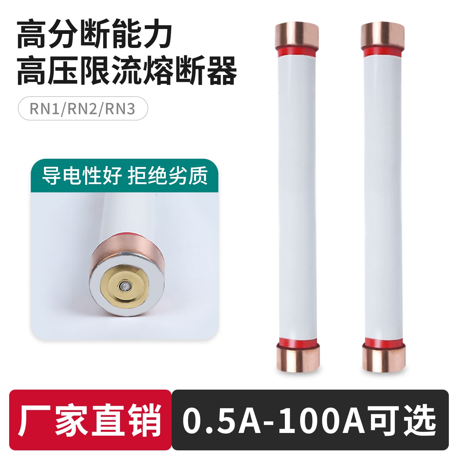 RN2-10KV Indoor High-Voltage Fuse 10KV High-Voltage Current-Limiting Fuse 0.1A 2A 3A