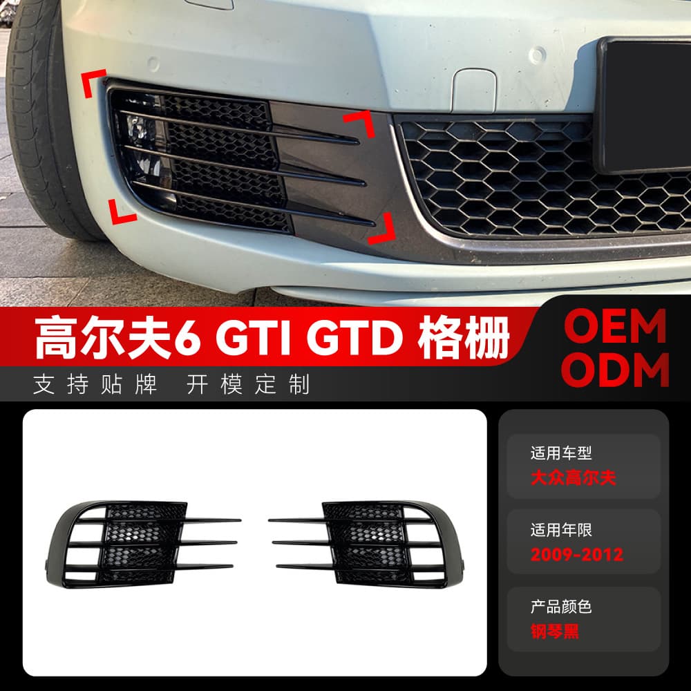 Suitable for 2009-2012 Volkswagen Golf Golf 6 High 6 GTI GTD Fog Light Grille Air Knife Car Sticker Modification