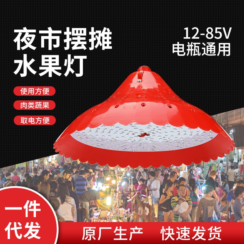 Color-tuned LED Fresh Food Light, Low Voltage 12V, Fruit Light, Pork Light, Seafood Light, Braised Food Light, Chilled Meat Light