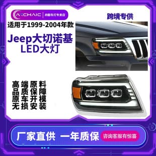 Full LED Headlight for 1999-2004 Jeep Grand Cherokee Modification Jeep Archaic