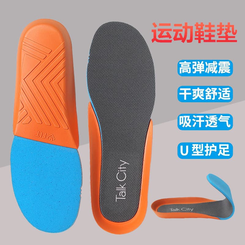 High Elastic Shock Absorption Breathable Sweat Absorbent Anti-Odor Sports Shoe Insoles for Men And Women Outdoor Climbing Running
