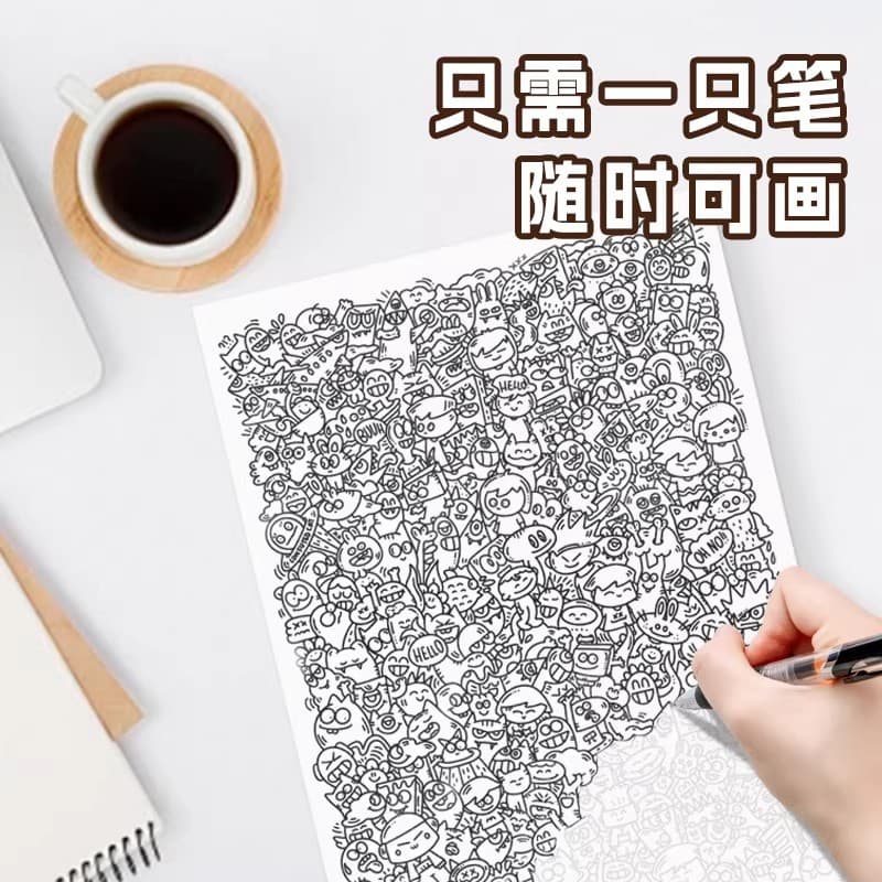 Office Doodle Draft Paper Tracing Paper Line Art Practice Sheet Student Simple Drawing Pen Control Exercise Paper