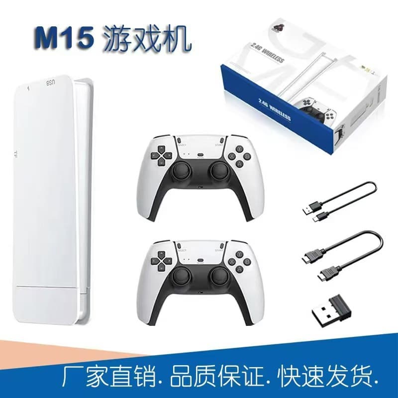 M15 Gaming Console HD Wireless Controller Home TV Game System Arcade Joystick All-in-One Cross-border