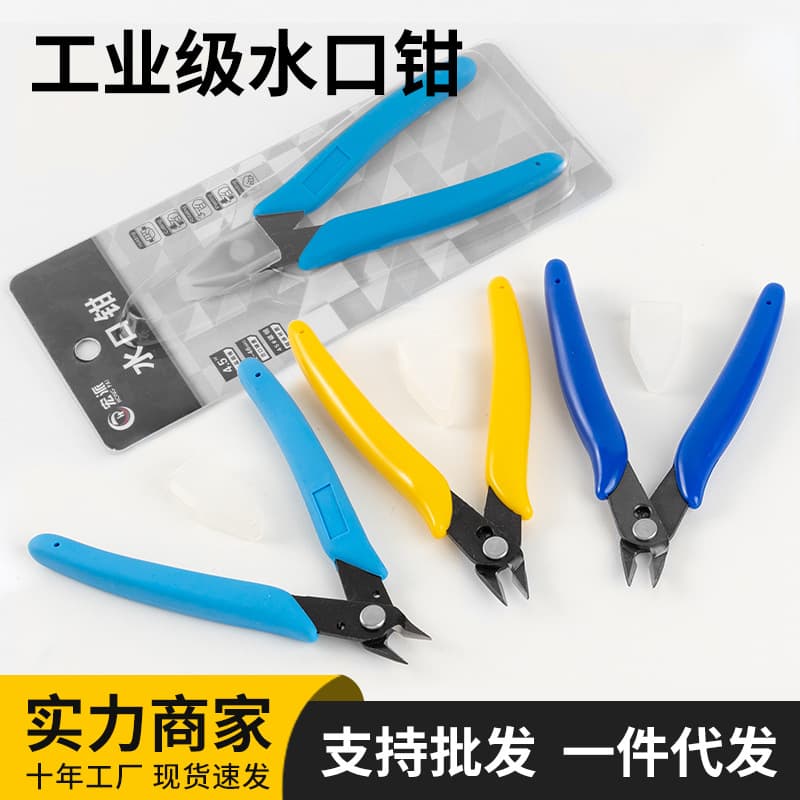 Industrial Grade Side Cutter Pliers Electronic Diagonal Pliers Gundam Diagonal Pliers Model Wire Cutting Pliers Mini Pliers Tool