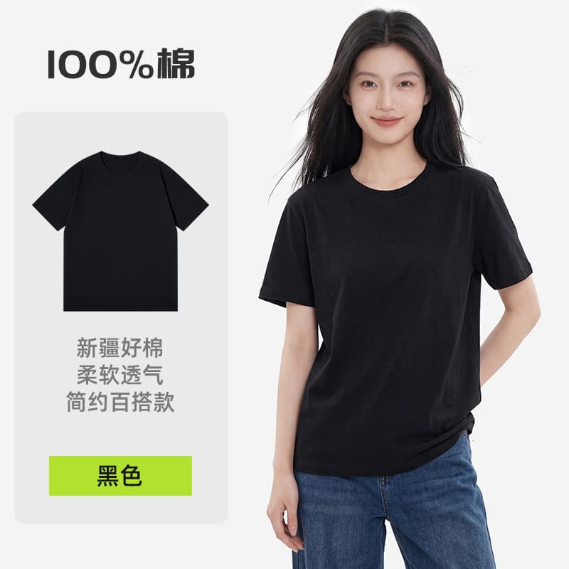 Men's and women's short-sleeved round neck loose pure cotton skin-friendly breathable black and white simple casual T-shirt, half-sleeve inner layer base shirt summer