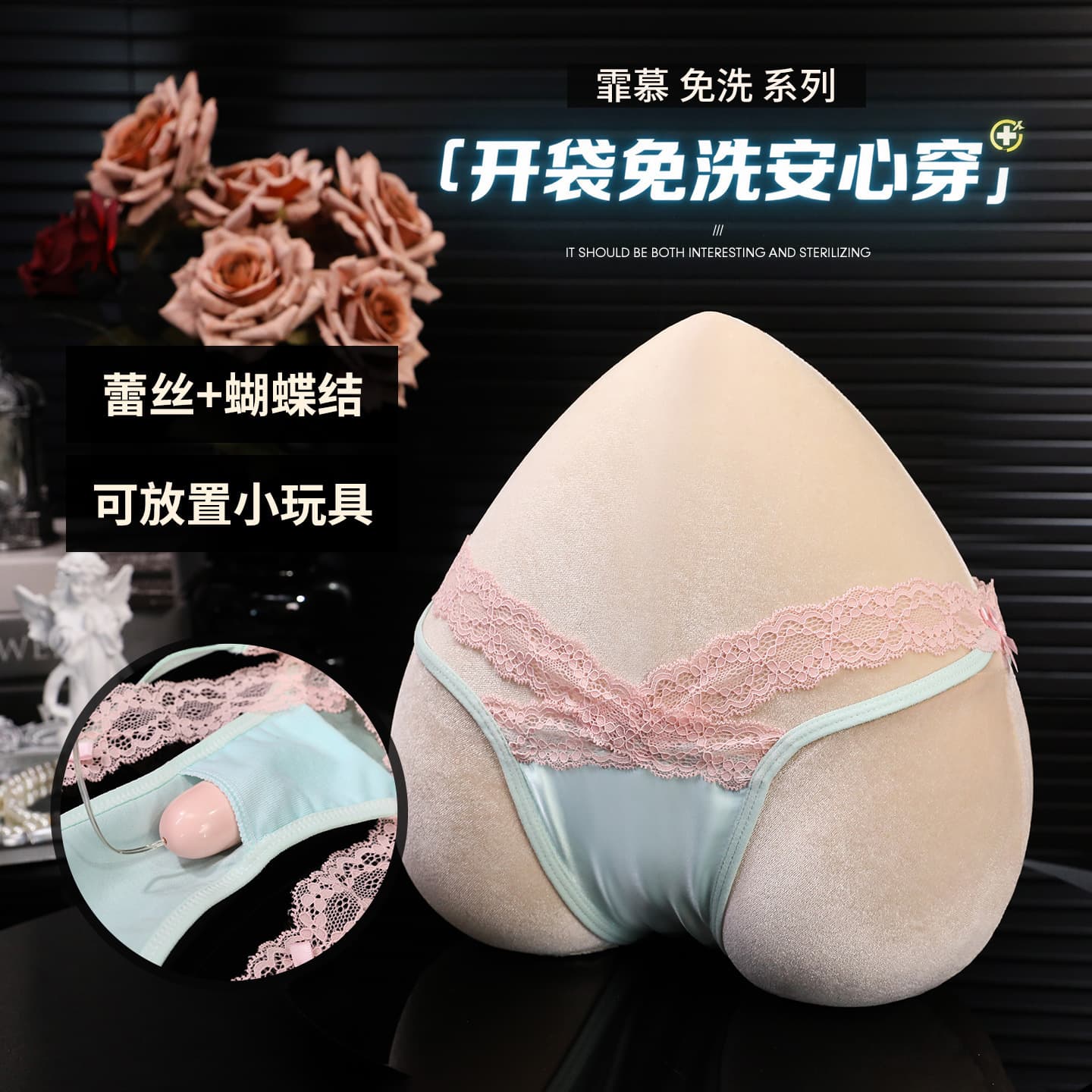Feimu no-wash sterile ready-to-wear mesh see-through panties with delicate baby-style lace trim. First-hand source available.