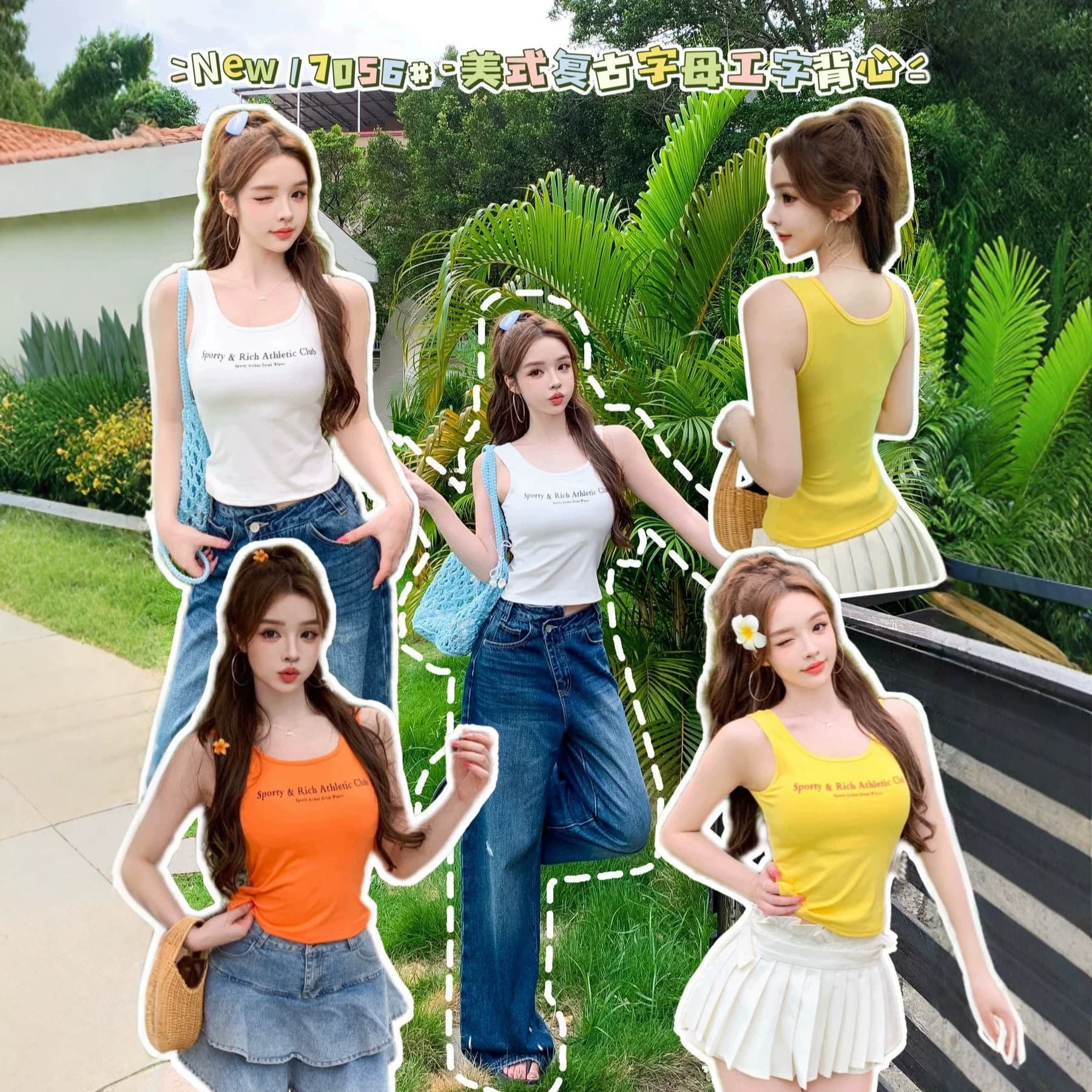 Dopamine Yellow Racerback Camisole Tank Top for Women 2026 New Style, Covers Side Bust, Outerwear or Layering, Summer Hot Girl Top
