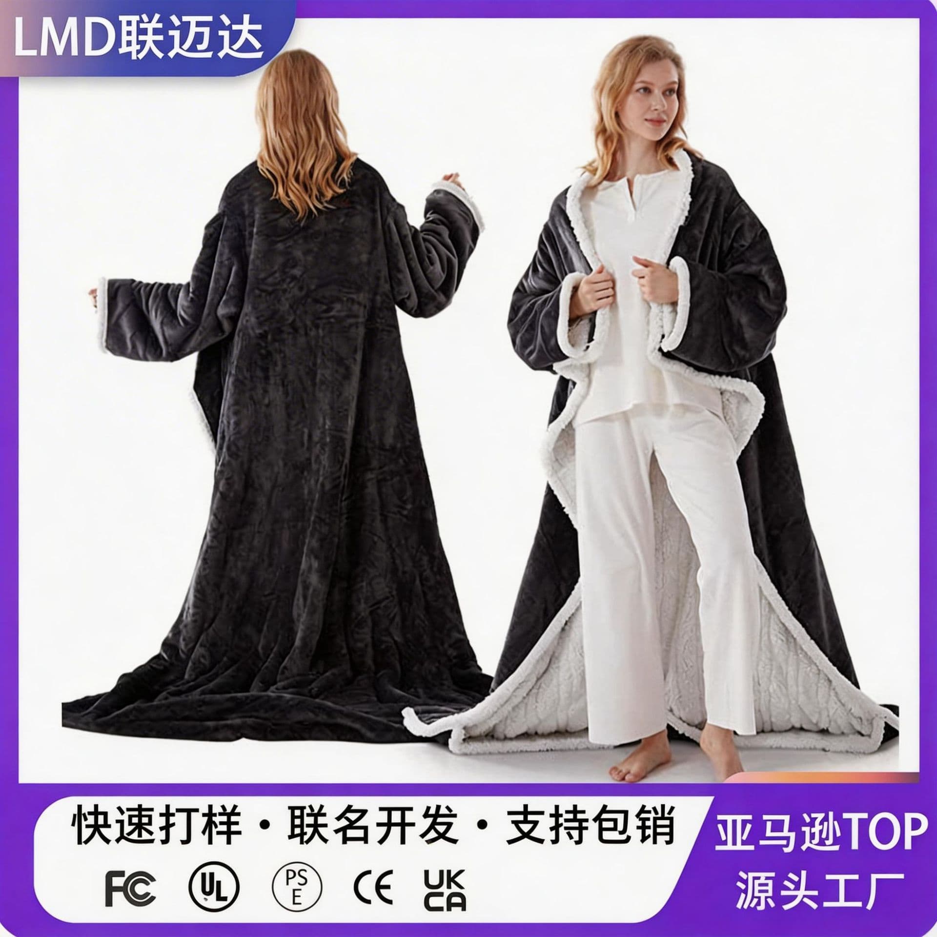Cross-border electric heating blanket flannel sherpa wearable heating blanket with sleeves electric blanket for home office