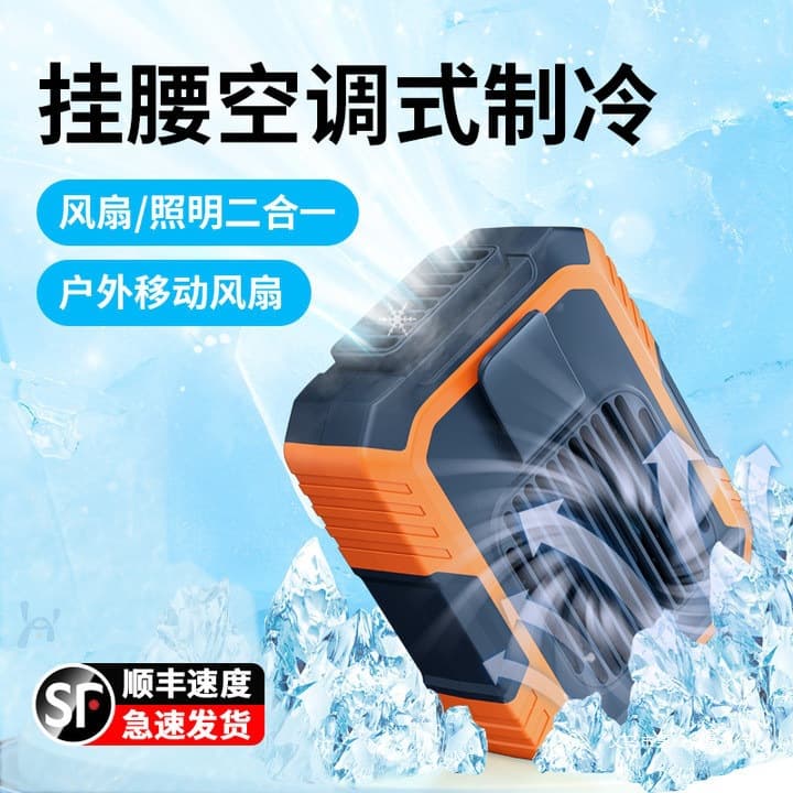 Clip-On Fan, Waist-Mounted Bladeless Lazy USB Rechargeable Outdoor Portable Mini Desktop Handheld Fan