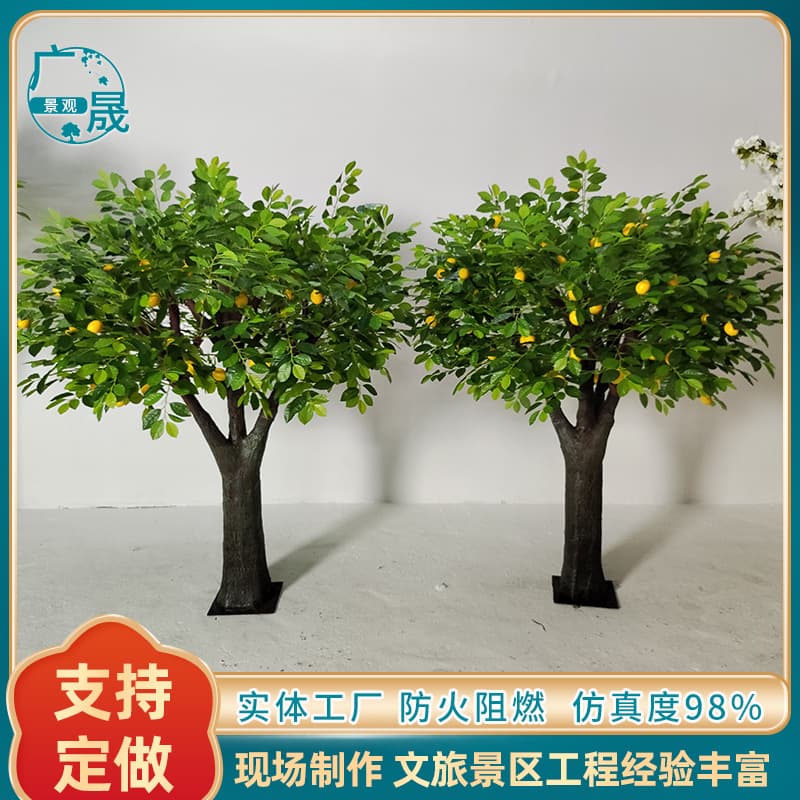 Simulated green plant lemon tree Nordic style home living room plant decoration ornaments window props simulated lemon tree