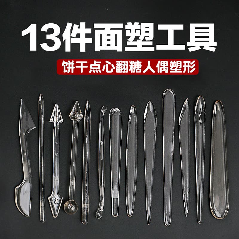 Fondant Sculpting Tool Set 13-Piece Transparent Acrylic Cake Decorating Carving Sugar Art Exhaust Needle Aluminum Rod Needle