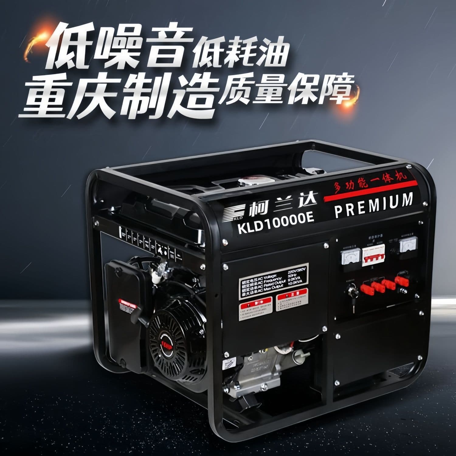 Factory Direct Sales 10KW High Power Equal Power Gasoline Generator 220v/380v Integrated Manufacturer, One Piece Free Shipping
